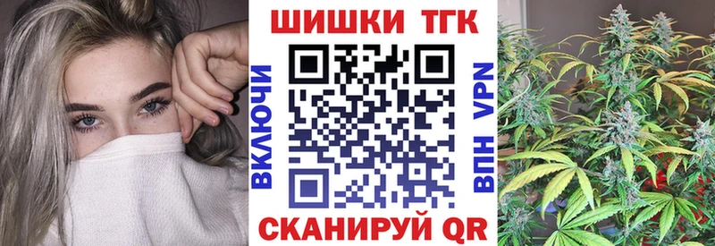 Купить наркоту Мончегорск Канабис OMG онион МЕФ АМФ