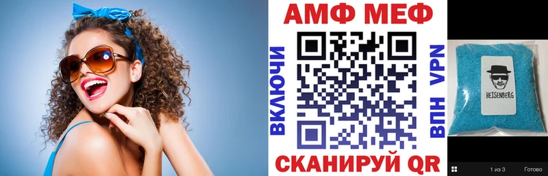 купить наркотики сайты  Мончегорск  Amphetamine Розовый 