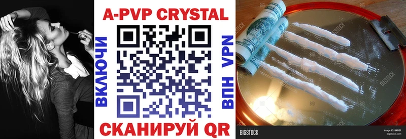 Alfa_PVP крисы CK  Мончегорск 