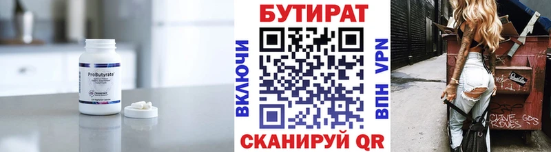 даркнет сайт  Мончегорск  БУТИРАТ жидкий экстази 