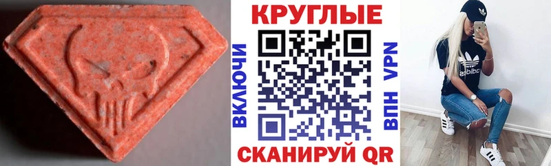 мега как зайти  Мончегорск  Экстази бентли 