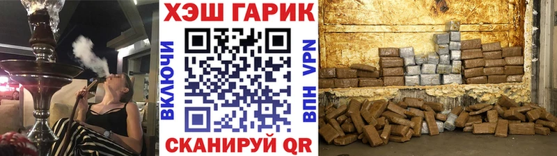 ГАШИШ hashish  где купить   Мончегорск 