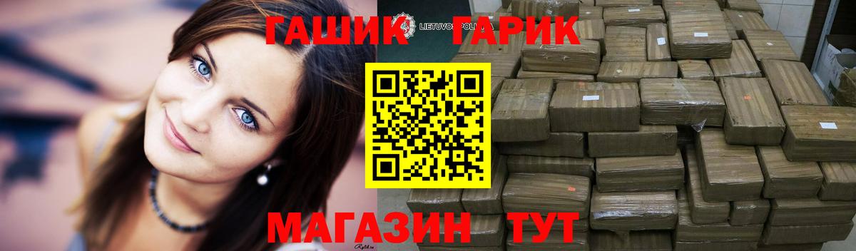 Мончегорск  ГАШИШ Изолятор  Вход с VPN  ГАШ VHQ 