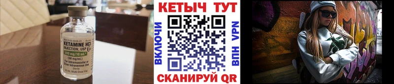 где купить наркоту  Мончегорск  КЕТАМИН ketamine 