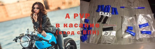 a pvp Верхний Тагил