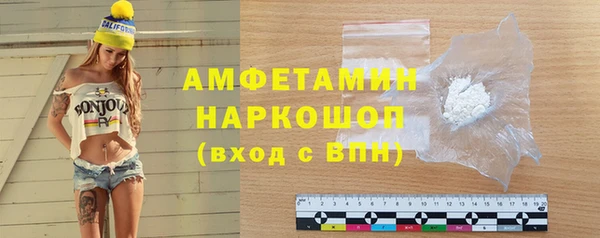 гашик Верхнеуральск
