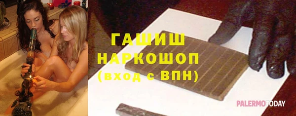 гашик Верхнеуральск