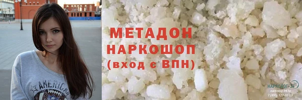 кокаин VHQ Волоколамск