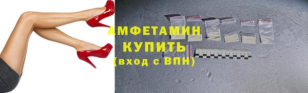 гашик Верхнеуральск
