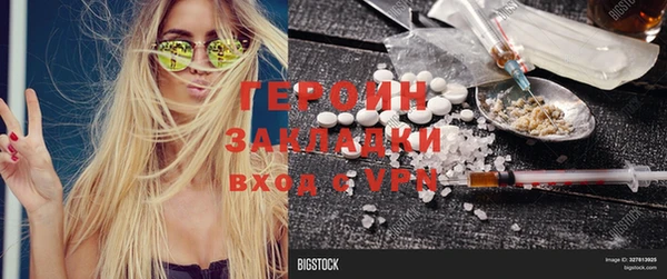бутик Володарск