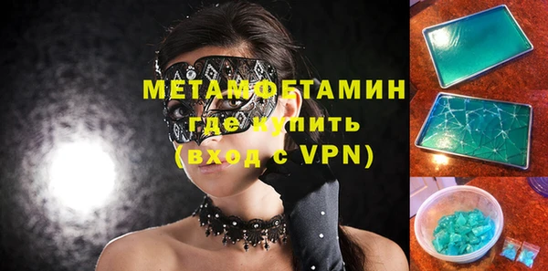 тгк Волосово