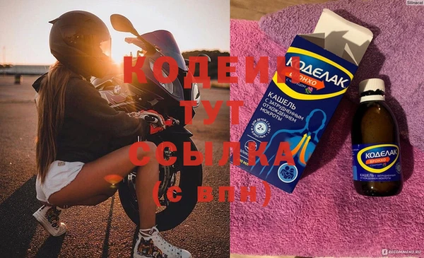 тгк Волосово