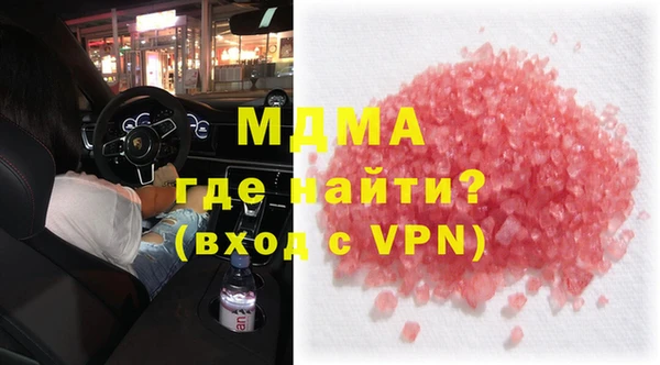 гашик Верхнеуральск