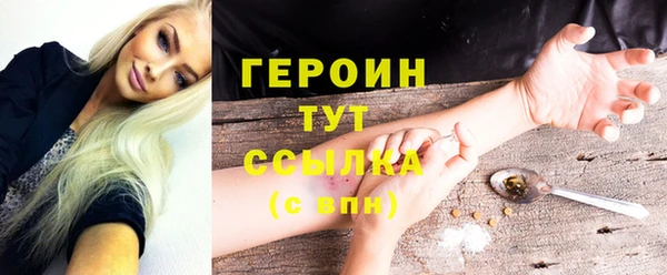 ALPHA-PVP Фурманов