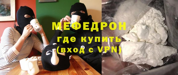 кокаин VHQ Волоколамск