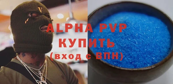 a pvp Верхний Тагил