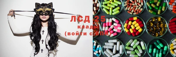 тгк Волосово