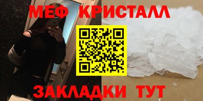 амф Первоуральск