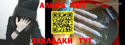 амф Первоуральск