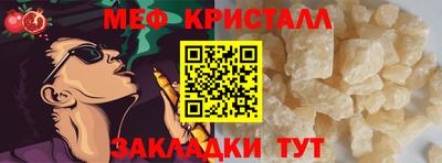 прущие крисы Пенза