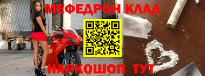 каннабис Партизанск