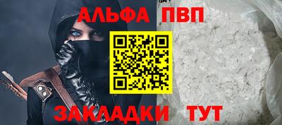 каннабис Партизанск