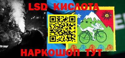 каннабис Партизанск