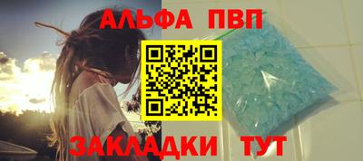каннабис Партизанск