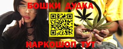 каннабис Партизанск