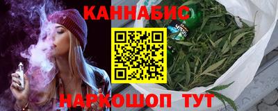 каннабис Партизанск