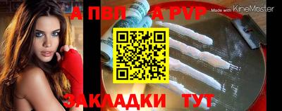 прущие крисы Пенза