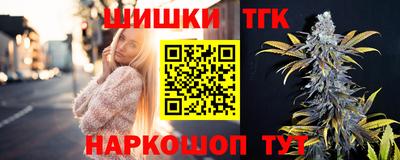 каннабис Партизанск