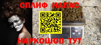 каннабис Партизанск