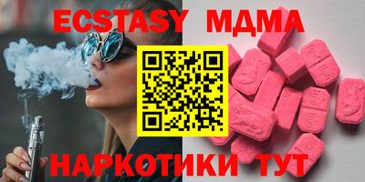 амф Первоуральск