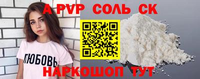 каннабис Партизанск