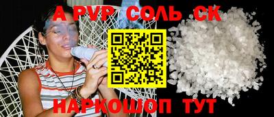 прущие крисы Пенза