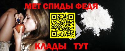 каннабис Партизанск