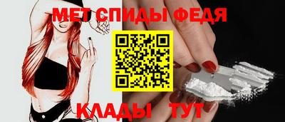 каннабис Партизанск