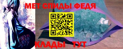 амф Первоуральск