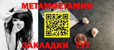амф Первоуральск