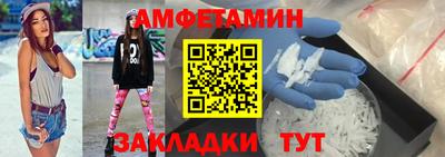 каннабис Партизанск