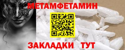 амф Первоуральск