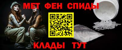 каннабис Партизанск