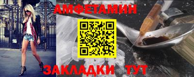 прущие крисы Пенза
