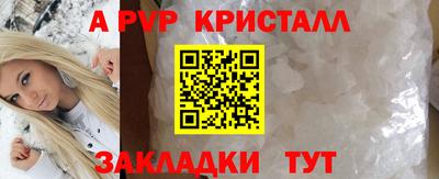 прущие крисы Пенза