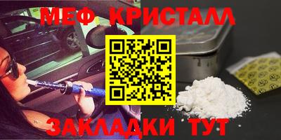 прущие крисы Пенза