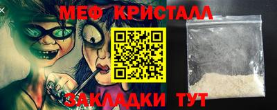 прущие крисы Пенза