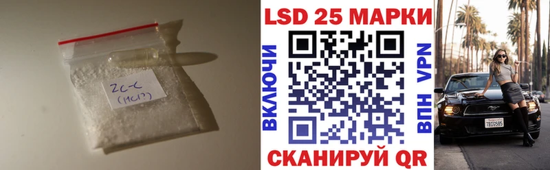 LSD-25 экстази кислота  Мончегорск 