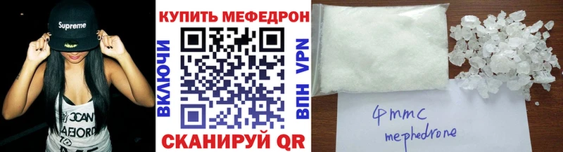 Меф кристаллы Мончегорск