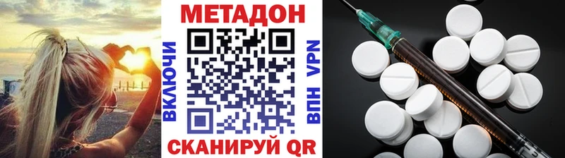 мега маркетплейс Мончегорск МЕТАДОН кристалл